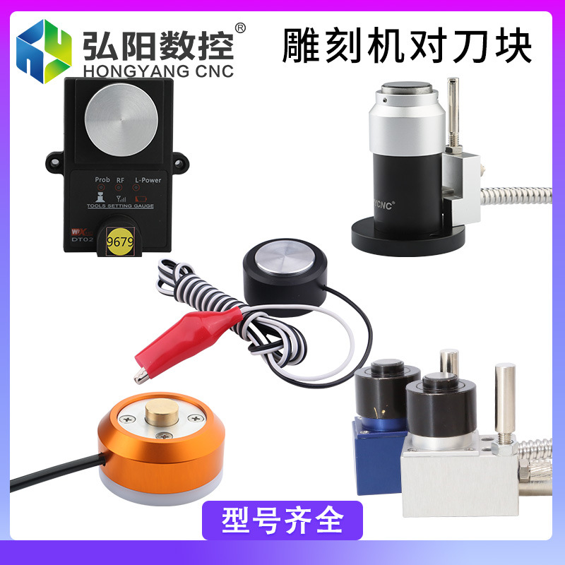 Набор инструментов для гравировальной машины, автоматический инструмент для установки, прецизионный инструмент для резки