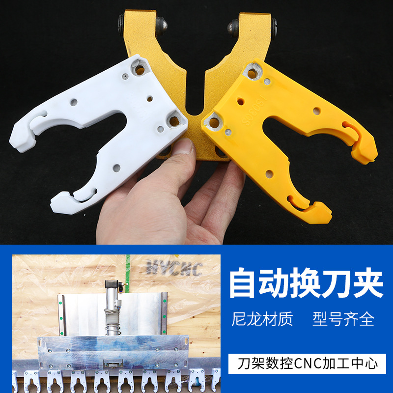 Engraving machine cutting machine ISO30 knife holder 20NBT30 knife handle card change tool holder plus center claw bt40 accessories