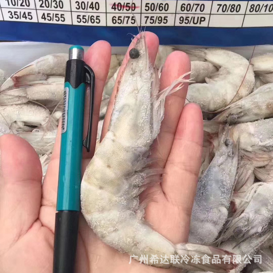 Old Captain White Shrimp 2kg /Box 30/40 40/50 Specifications Ecuadorian White Shrimp Frozen Salt-Frozen White Shrimp