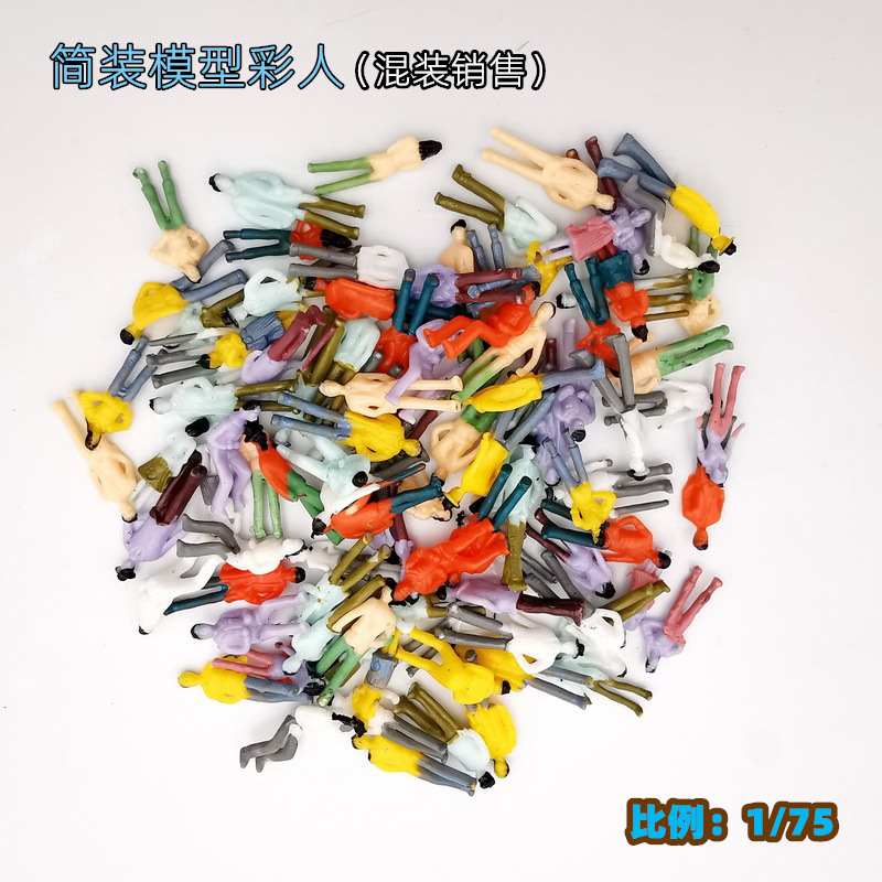 Simple direct selling price sand table model color white doll craft color man toy train model character