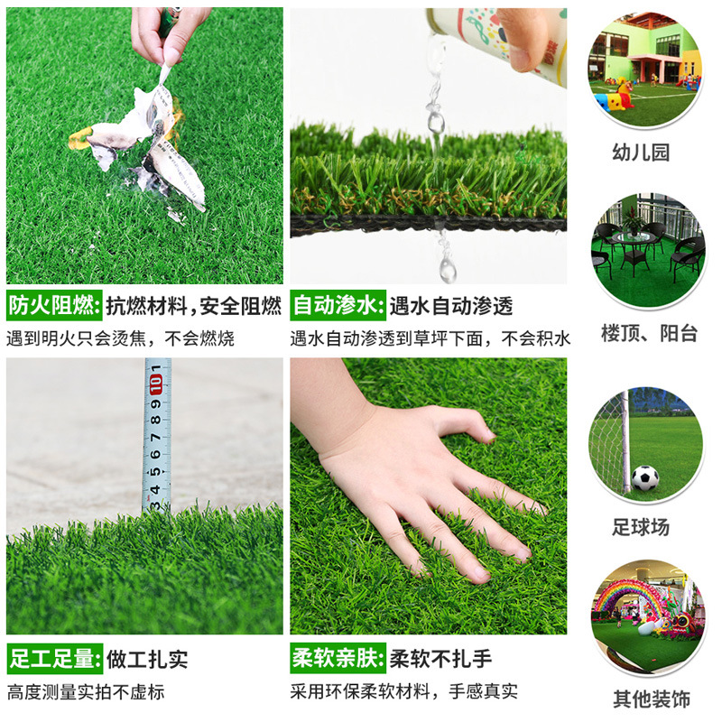 Artificial Simulated Turf Carpet Turf Kindergarten Lawn Football Artificial Turf Thickened Engineering Fence Fake Turf