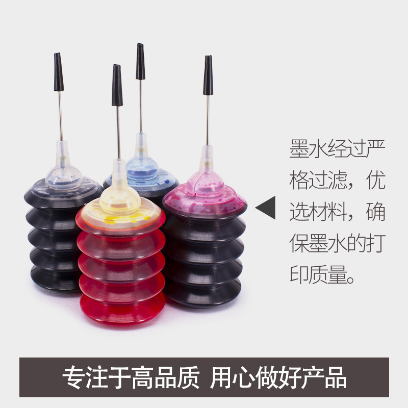 Cainuo Canon HP 30ml Spring Bottle Ink Universal Ink Printer Ink Fill Ink