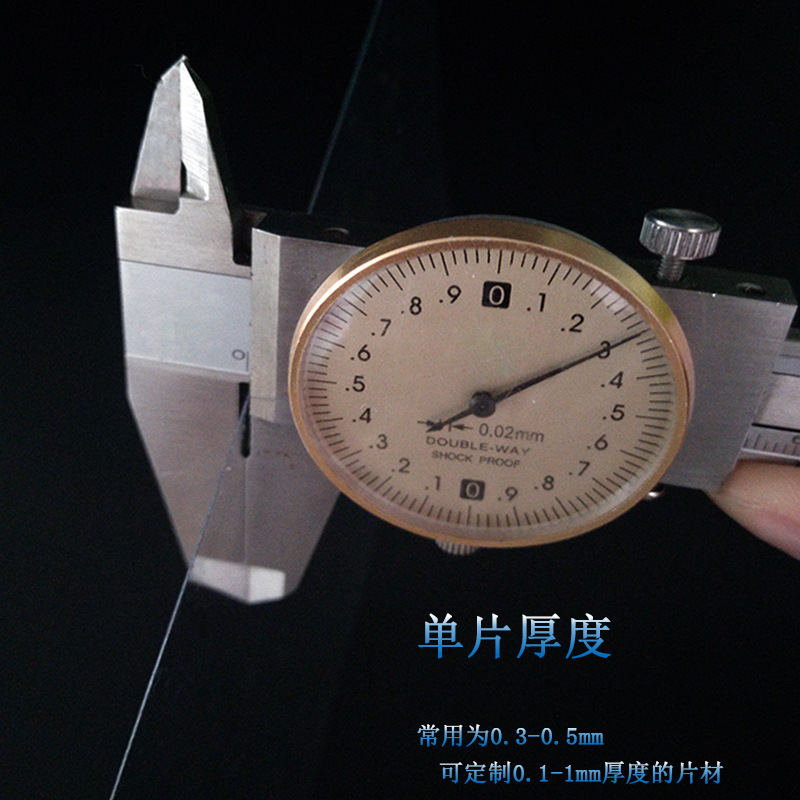 PET plastic film paper currency rating packaging film non-fluorescent plastic film