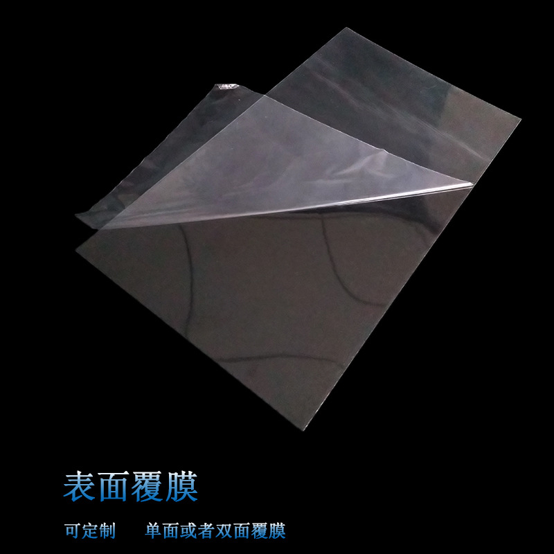 PET plastic film paper currency rating packaging film non-fluorescent plastic film