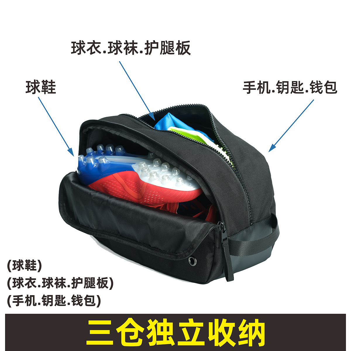 VSTEN Three Cang Independent Football Shoes sneaker Storage Bag Storage Bag Waterproof Portable Shoe Bag Large Capacity
