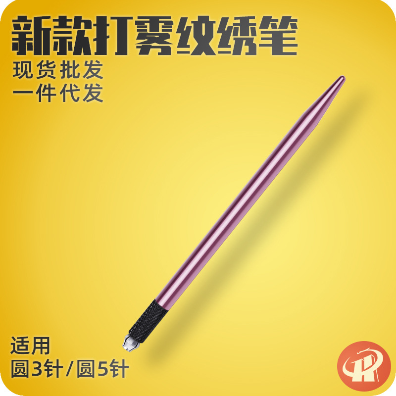 Оптовая продажа крестовая ручка для татуировки 16 для татуажа бровей металлическая ручка ручной работы быстрое высыхание