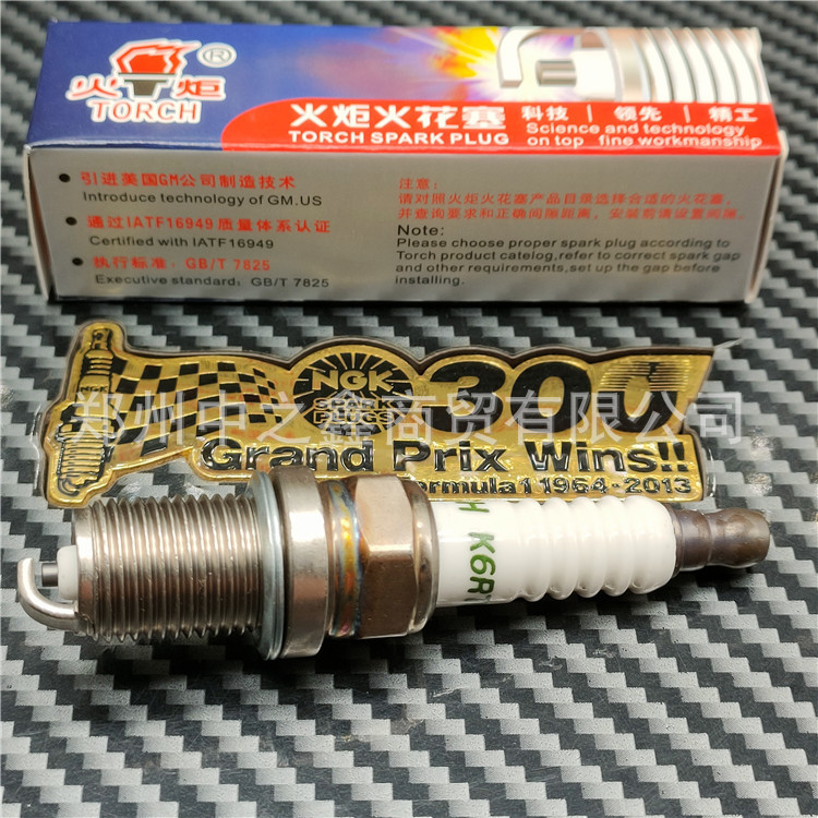 Torch K6Rtc Is Suitable for K6Rtcu Xiang Torch Spark Plug Original Torch Spark Plug