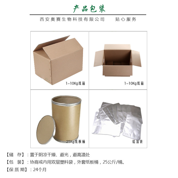 Glucosamine 99% N-Acetylglucosamine N-Acetyl-D-Amino Sugar American Standard Usp40