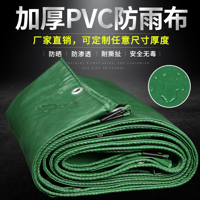 Утолщенный водонепроницаемый, солнцезащитный и водоотталкивающий ПВХ пластиковый тент, канвас, дождевик, ткань для укрытия грузов, оптовая продажа