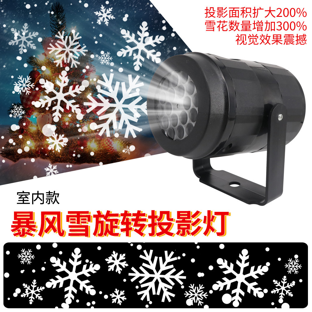 Cross-border LED16 pattern rotating projection lamp mini blizzard Christmas holiday decoration colorful projector