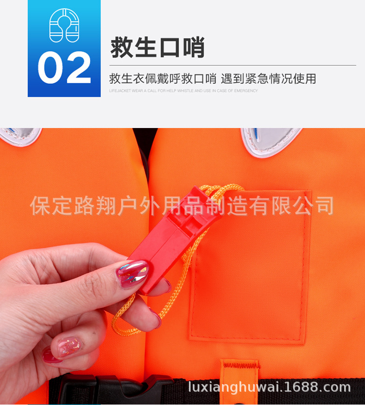 Manufacturers foam Oxford life jacket vest vest drifting boat swimming buoyancy children's life jacket for children