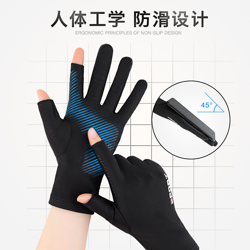 Driving fishing gloves half finger ice silk non-slip gloves breathable sunscreen fitness cycling express quick-drying gloves