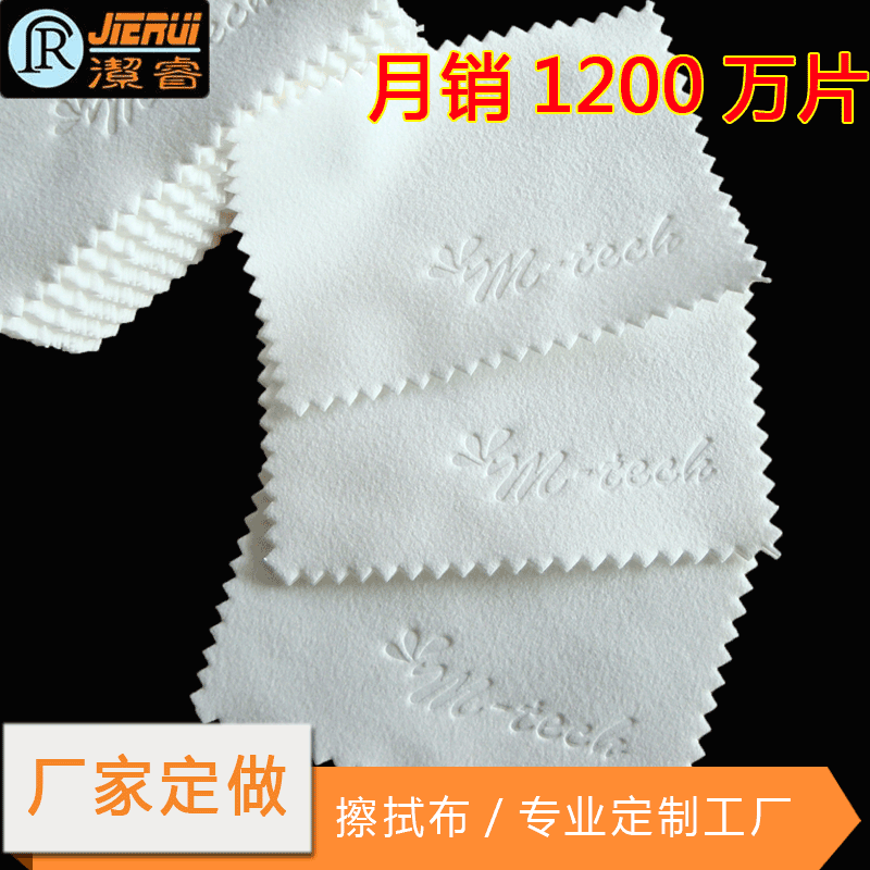 Двусторонняя бархатная тряпка, высококачественная микрофибровая тряпка для очков, тряпка для пианино, тряпка для ювелирных изделий, серебряная тряпка, производители