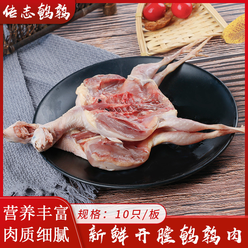 Свежая мясо перепела, замороженные перепела, оптовая продажа, живое тушеное мясо, жареное барбекю, тушеное мясо