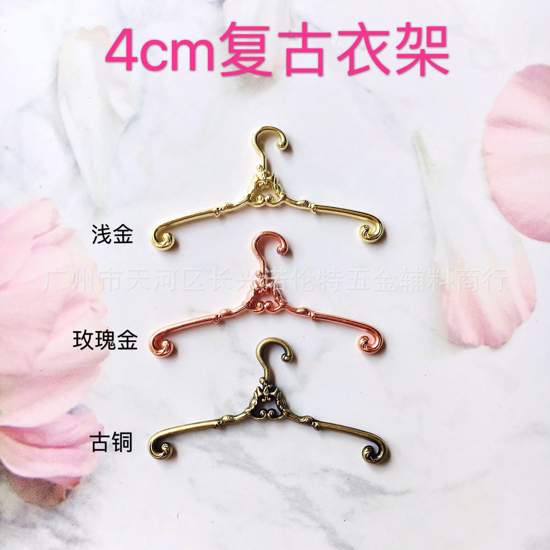 4 см высококачественная ретро мини вешалка ob11 маленького размера BJD12 вешалка для сушки одежды кукол сплав
