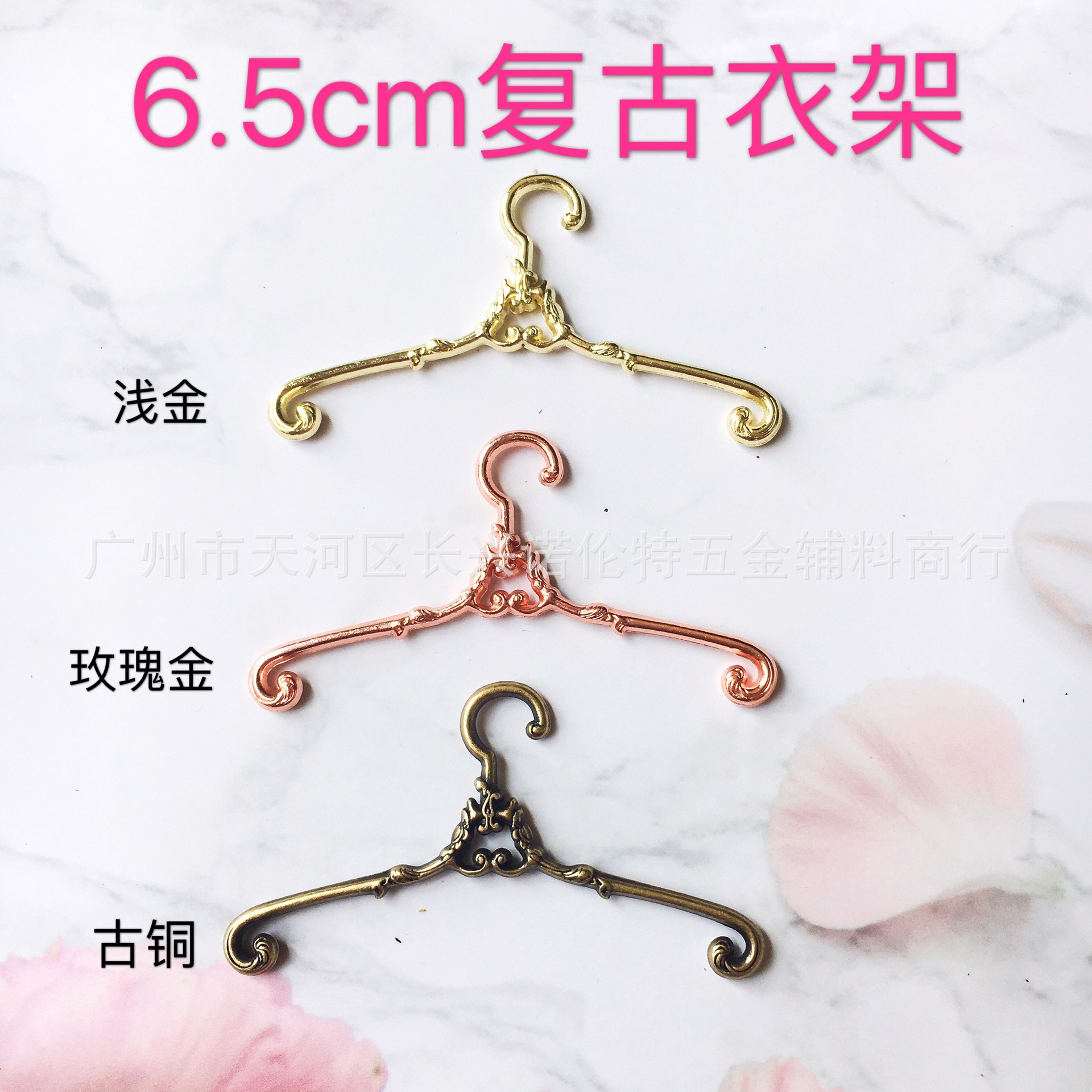 Мини вешалка для одежды 6.5 см металлическая винтажная для кукол 6 BJD