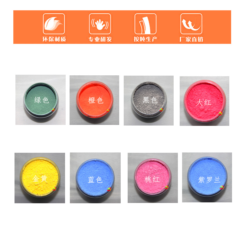 Temperature-sensitive Toner temperature-sensitive powder injection printing printing and dyeing spraying nail art toys crafts high-temperature-resistant Toner