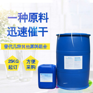 Специальный быстросохнущий агент для посудомоечных машин быстросохнущий агент ME35 прямая доставка с завода большие скидки