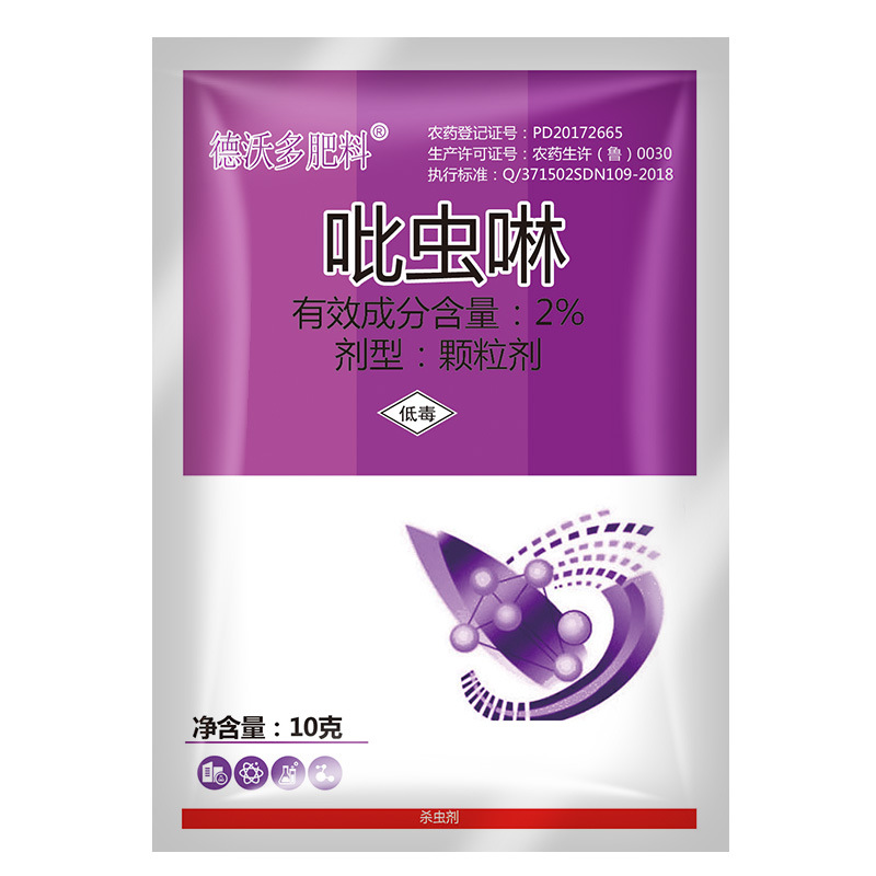 Wholesale Imidacloprid 10g Plant Insecticide Succulent Flower Medicine Small White Medicine Scale Insect Aphid Black Flying Bag