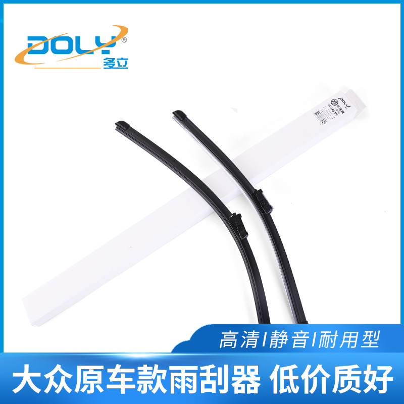 Suitable for Buick Excelle Wiper Hideo GT Regal Onkowei New Regal Onkowei Original Wiper