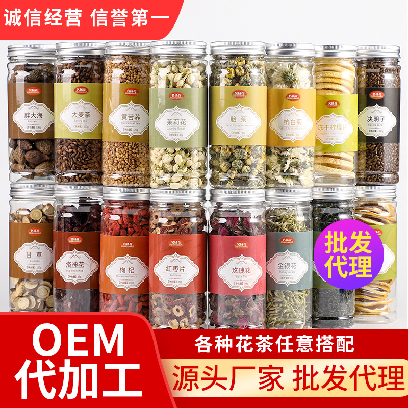 консервированный ароматизированный чай, бутылка травяного чая, комбинация с лотосом, лимоном, розой, жимолостью, ягодами годжи