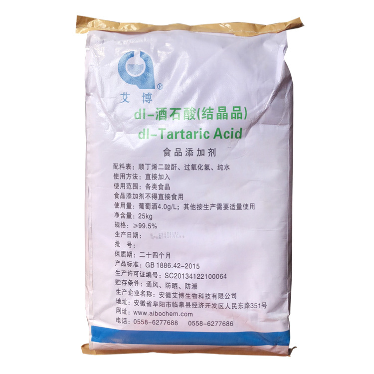 Saccharic Acid Food Raw Material Acidity Regulator Cement Mortar Slowing Agent Anhydrous Industrial Grade Dl-Lipsophic Acid