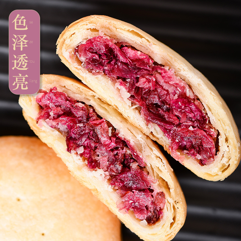 Flower cake Yunnan specialty rose flower cake 300g boxed casual snack traditional pastry wholesale one-piece delivery