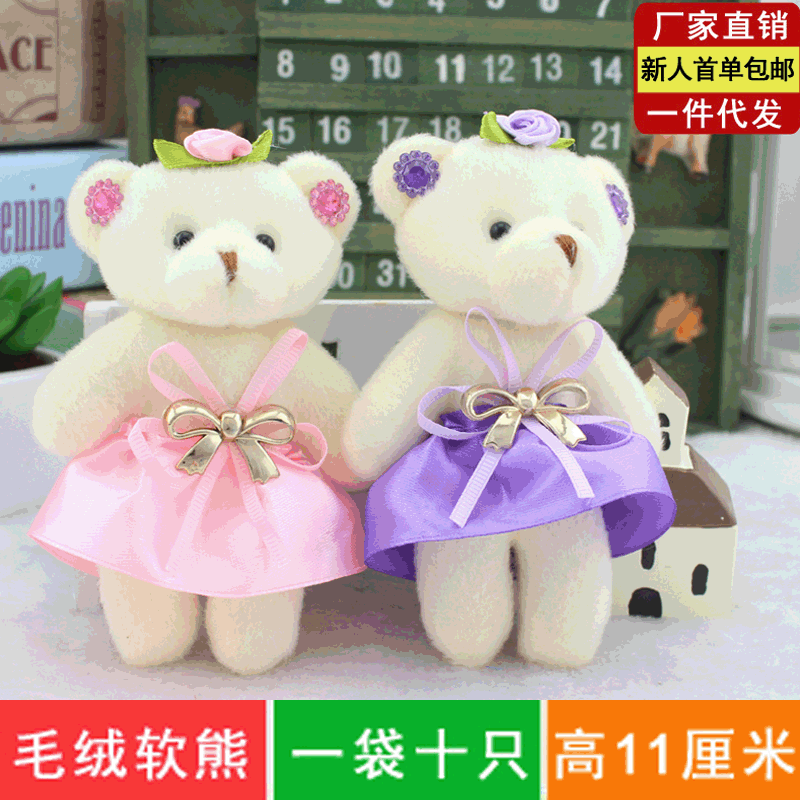 Букет медведя, алмазный медведь, мультяшный букет, подарок, оптовая продажа, свадебная кукла, материал для цветов, плюшевая игрушка