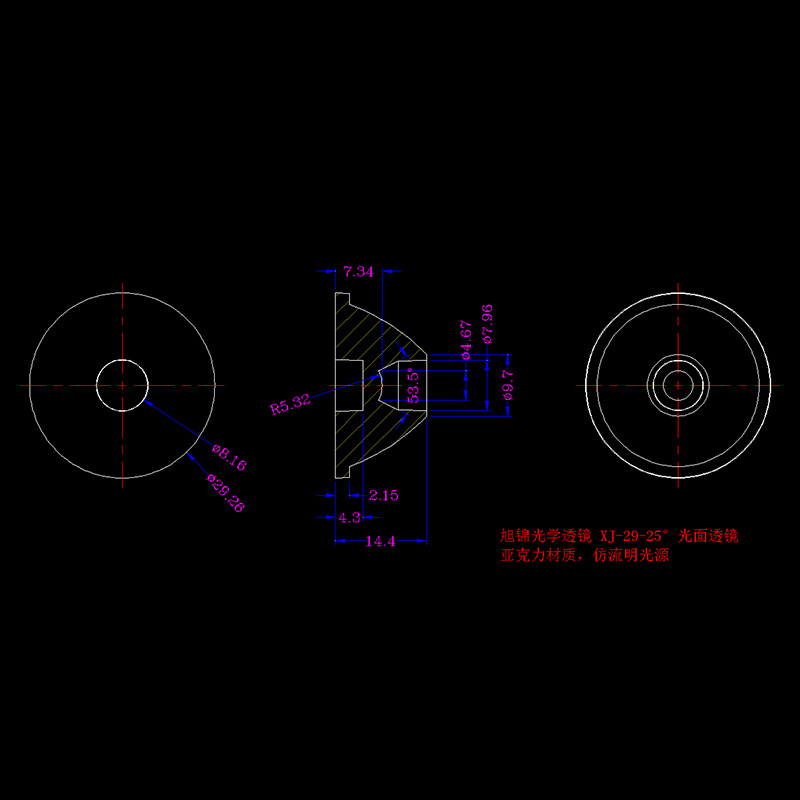 led lens single 29MM glossy 25 degree lens led acrylic 1W high power flashlight lens