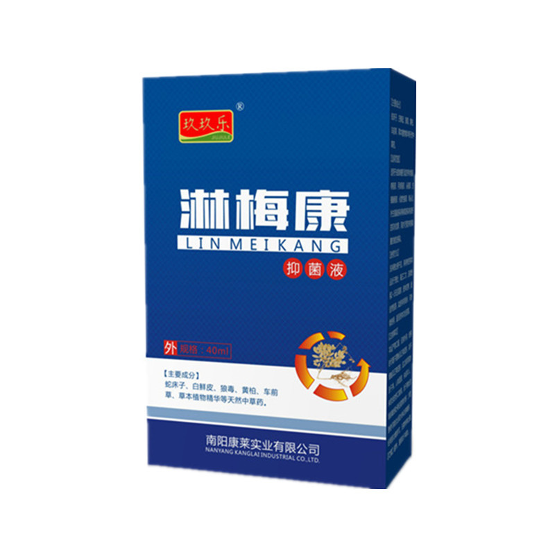 Manufacturer's Best-Selling Limeikang Spray 40ml Cleansing, Antibacterial, Disinfecting, Health Care, Family Personal Care, One Piece Delivery