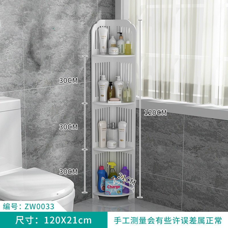 Spot Luyuan Toilet Rack Non-perforated Washstand Toilet Toilet Floor-type Corner Storage Cabinet