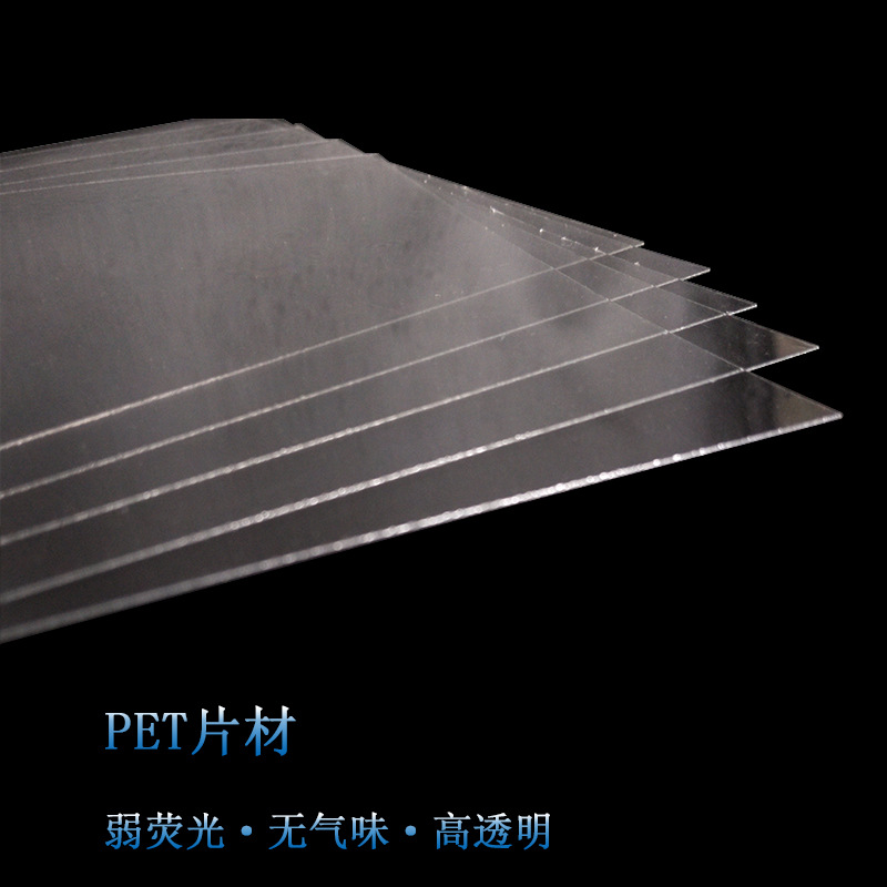 PET пластиковая пленка бумажная валюта упаковочная пленка нефлуоресцентная пластиковая пленка