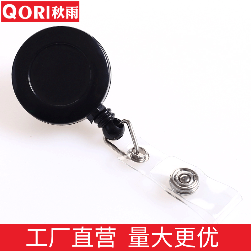 Autumn rain easy pull buckle 360 rotating glue LOGO work certificate badge work card alligator clip retractable easy to pull