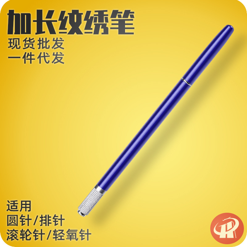 Прямые продажи фабрики одноразовая удлиненная ручка для вышивки No. 34 для татуажа бровей корейская металлическая многофункциональная ручка