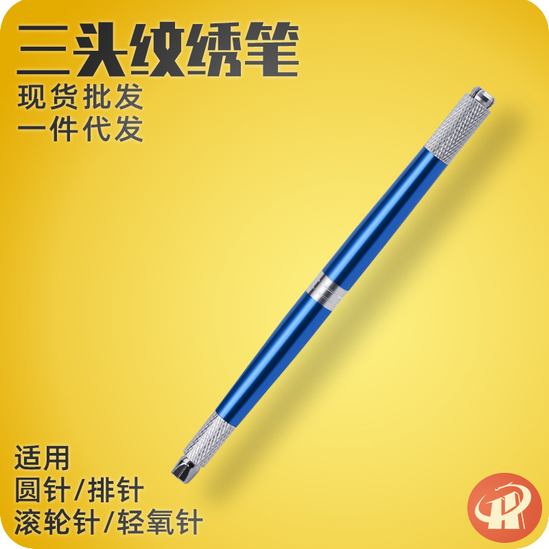 Прямые продажи фабрики трехфункциональная татуировочная ручка 20 для бровей многофункциональная ручка ручной работы