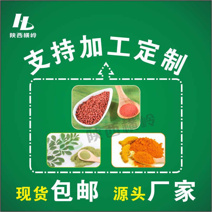 Scallop Peptide Scallop Small Molecule Peptide Manufacturer Supply Scallop Protein Oligopeptide Powder 100G/Bag Free Shipping Price