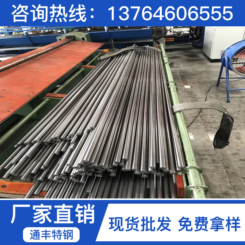 Supply of 1144 Easy-Cutting Steel Grinding Rod 1144 Polished Rod 1144 Hexagonal Rod 1144 Cold Drawn Polished Rod