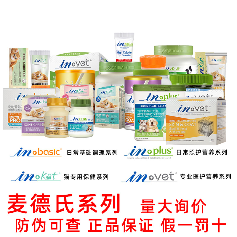 [10 штук почтовых расходов] Пробиотические таблетки с лецитином и кальцием, четыре в одном, козье молоко, витамины