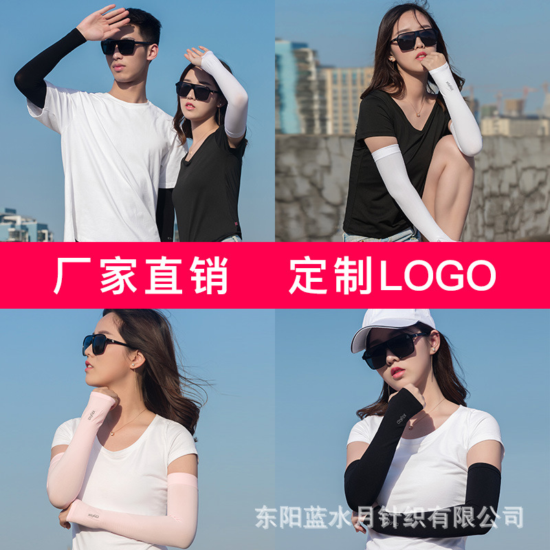 Ледяной рукав, женский, для защиты от солнца, рукав для мужчин, летняя УФ-защита, рукава из шелка, длинные перчатки, оптовая продажа