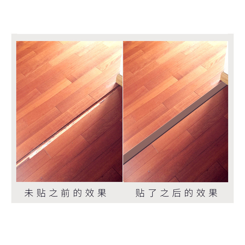 Glue-Free Self-Adhesive Wooden Floor Flat Buckle Edge Strip Threshold Strip Door Strip Seam Edge Strip Partition Decoration