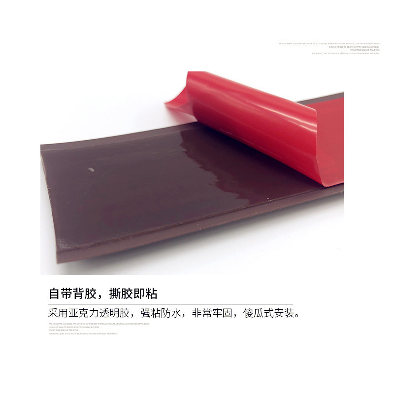 Glue-Free Self-Adhesive Wooden Floor Flat Buckle Edge Strip Threshold Strip Door Strip Seam Edge Strip Partition Decoration