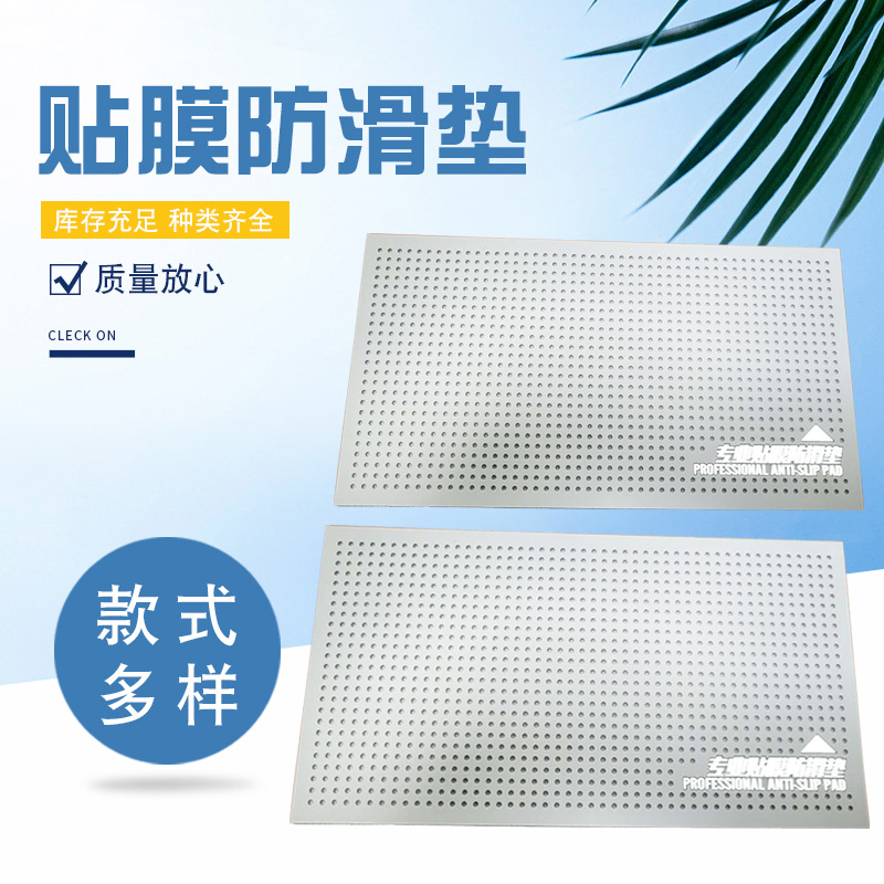 [Нескользящая подложка] Профессиональная несущая подложка для пленки мобильного телефона, оптовая большая подложка для хранения, подарок-нескользящая подложка