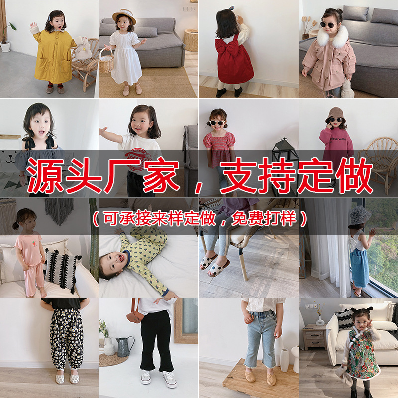 The Source Manufacturer of Children's Clothing Supports Processing and Customization, Professional Pattern Making, Boys' and Girls' Clothing, Packaging Materials Can Be Customized with Samples