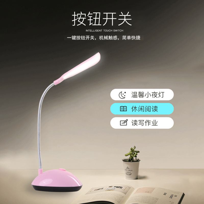 Table Lamp New Creative Folding Small Table Lamp Student Learning Eye Protection Book Lamp Battery Energy Saving Mini Nightlight Gift