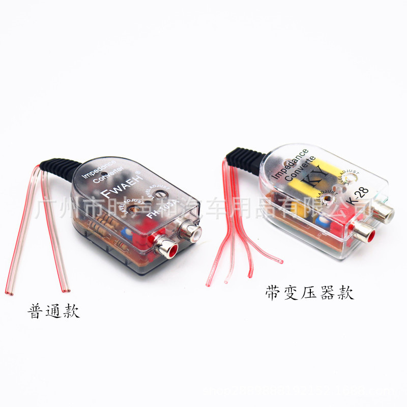 Car power amplifier subwoofer modification high to low high frequency to low frequency output K-28 transparent high to low