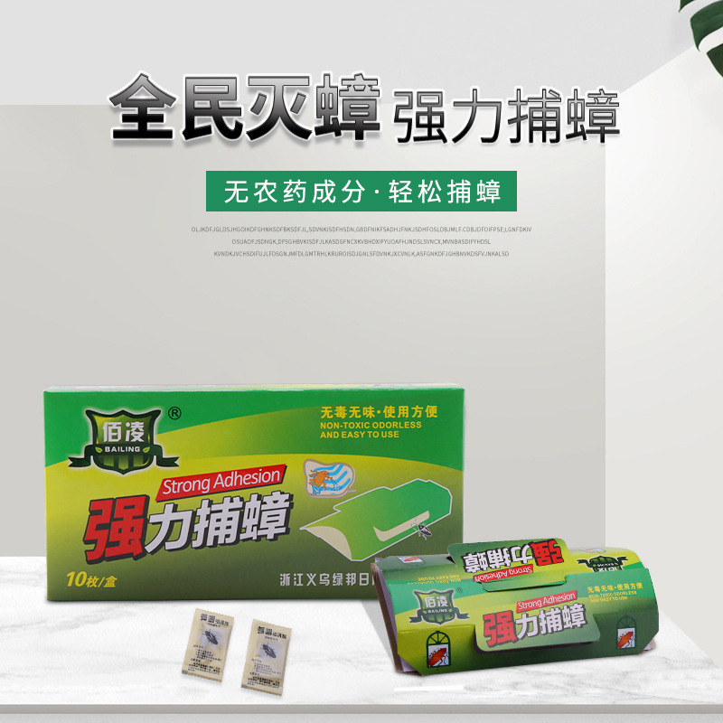 Bailing Strong Sticky Cockroach Trap Continuous Cockroach Trap Household Indoor Cockroach House Cockroach Trap