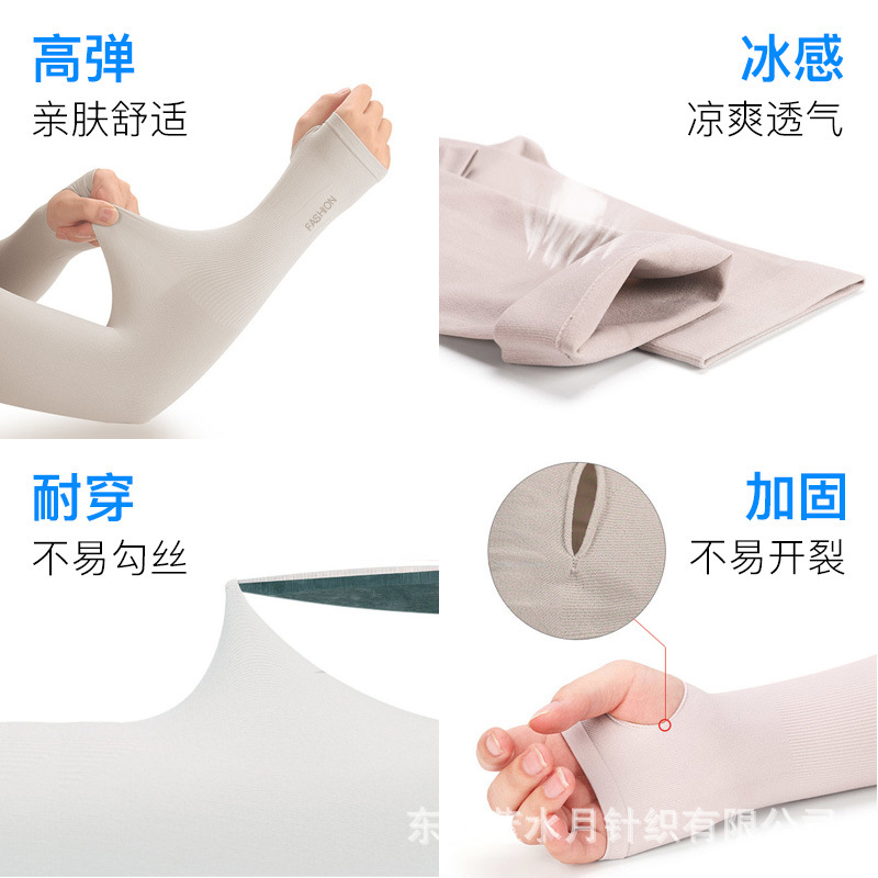Ice sleeve women's sun protection oversleeve men's summer UV protection arm arm oversleeve Ice Silk gloves long sleeve wholesale