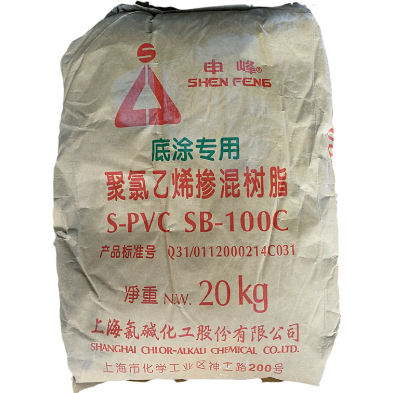 Mixed Pvc Resin Sb-100C/S-Pvc/Hard Powder/Pvc Paste Viscosity Reducing Resin 25Kg/Bag