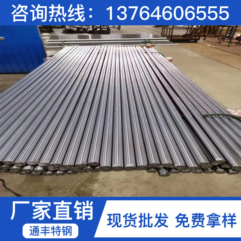 Supply of 1144 Easy-Cutting Steel Grinding Rod 1144 Polished Rod 1144 Hexagonal Rod 1144 Cold Drawn Polished Rod