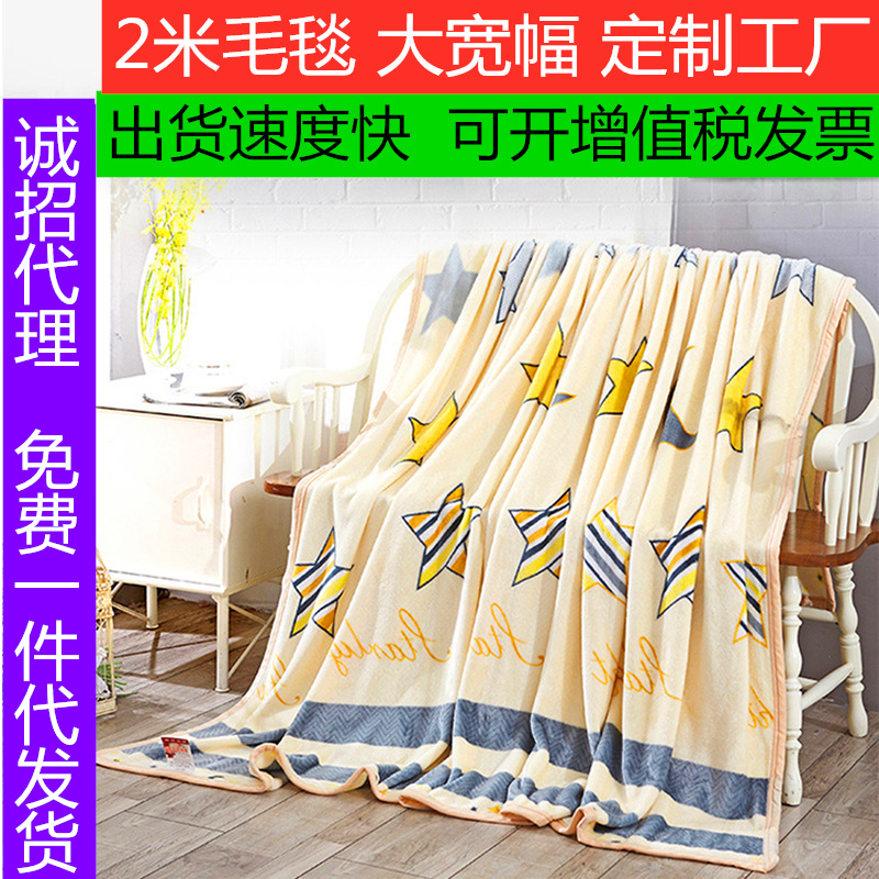 Super large cartoon flannel blanket cross-border e-commerce Amazon foreign trade blanket free of charge